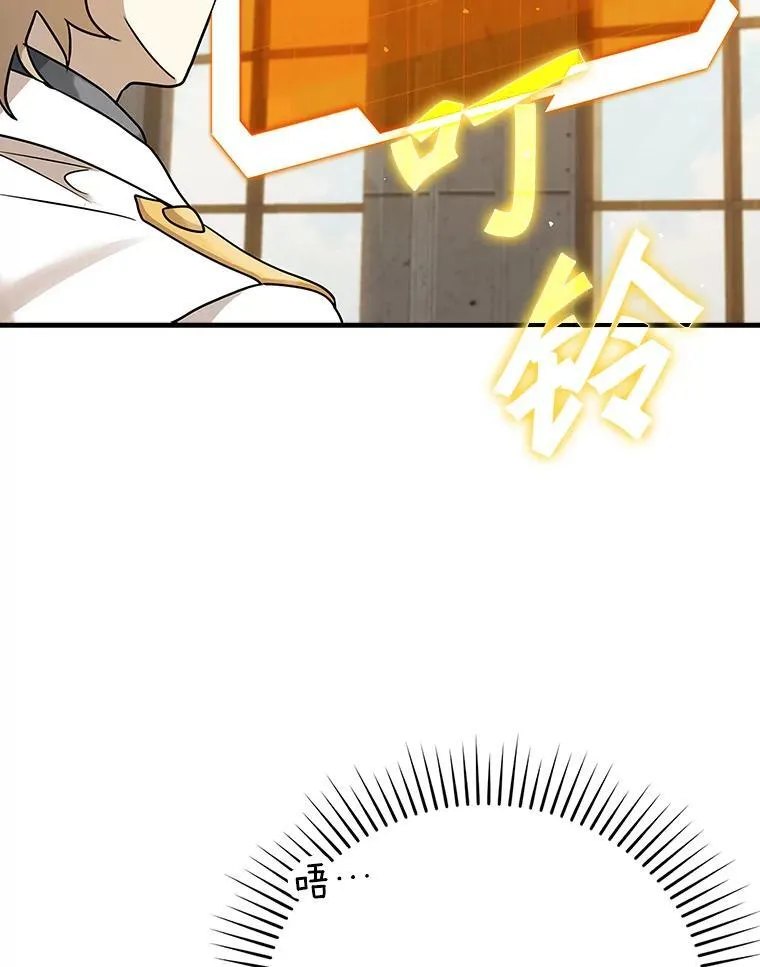 16.凯尔被训158