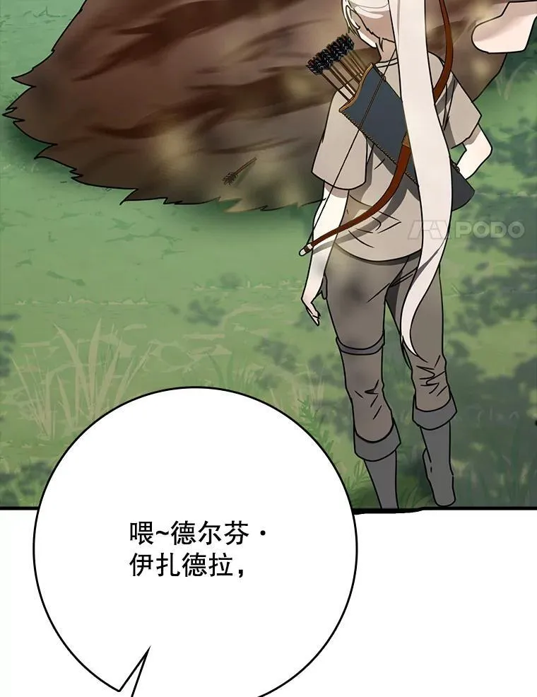 52.无人岛第一天90