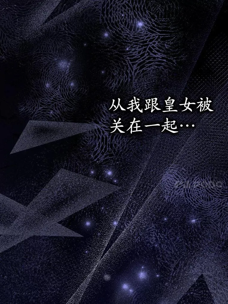 5.回到魔王城53