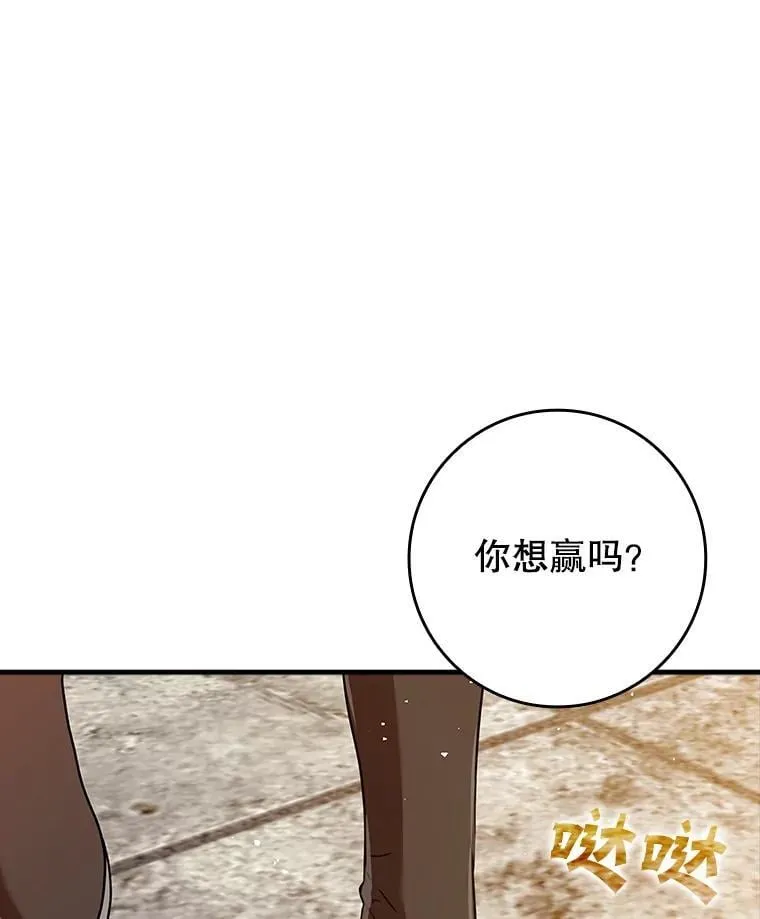 27.你想赢吗138