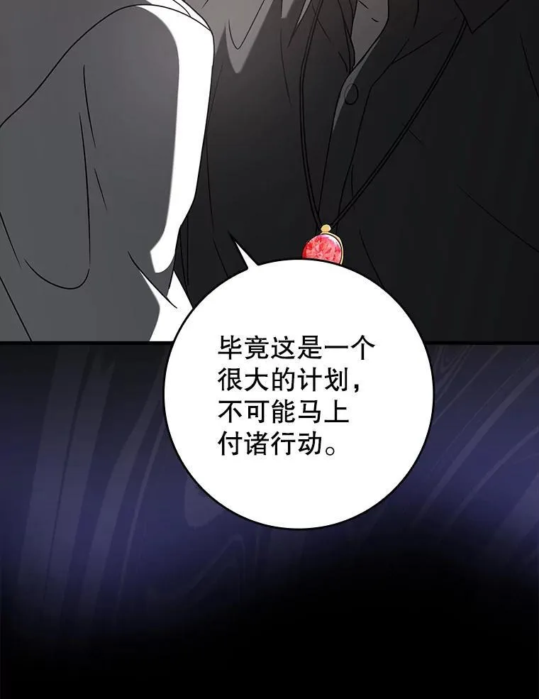 32.他还活着158