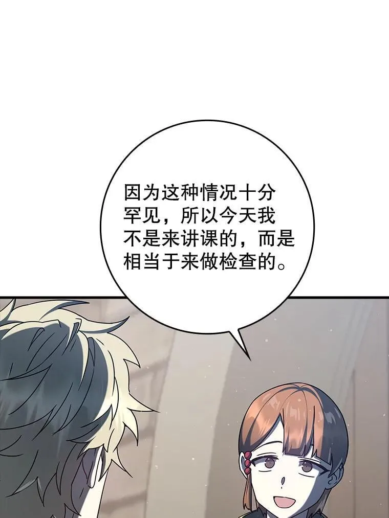 31.互相道歉113