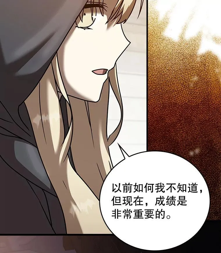 43.走近的契机118
