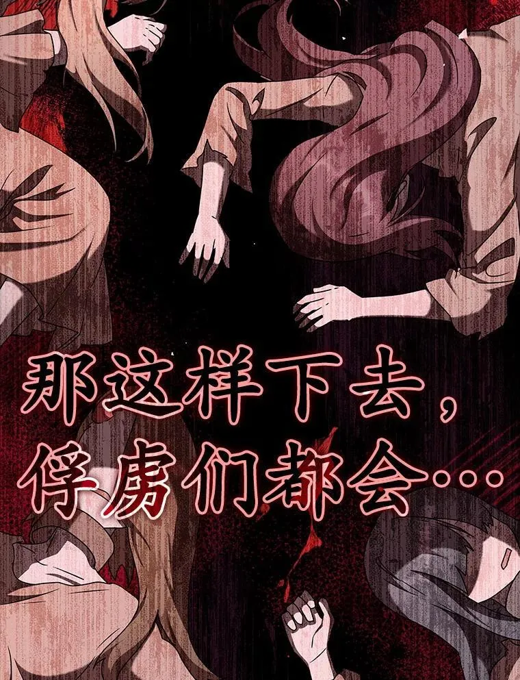 37.大战骑士团7