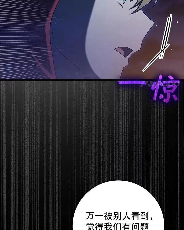 37.大战骑士团37