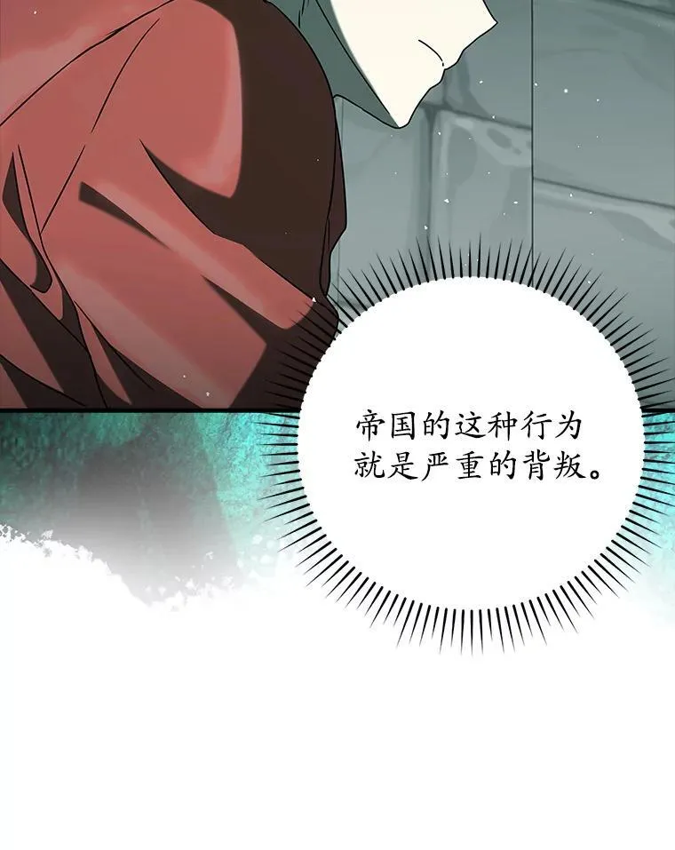 35.制定作战计划128