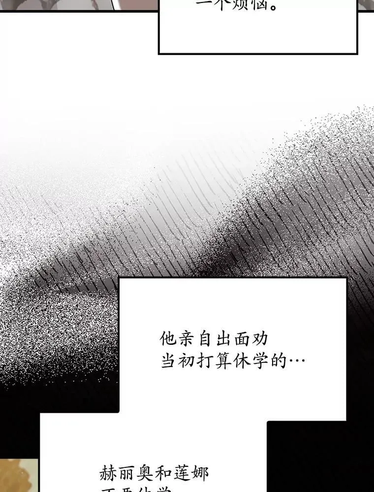 43.走近的契机76