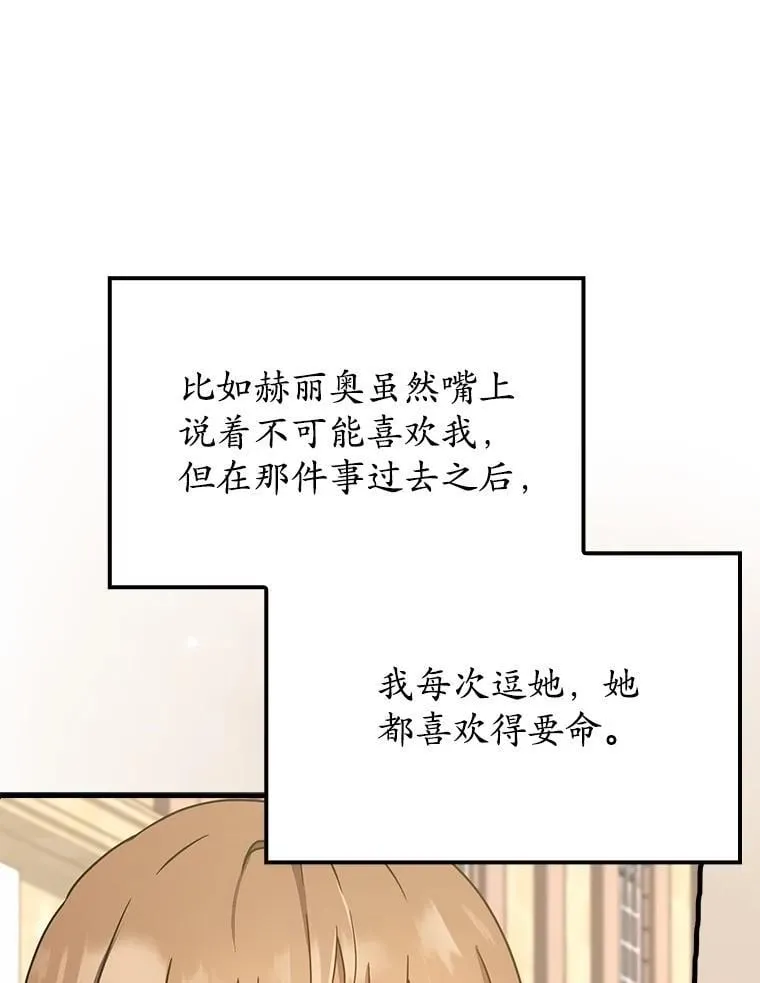 50.意外的第一19
