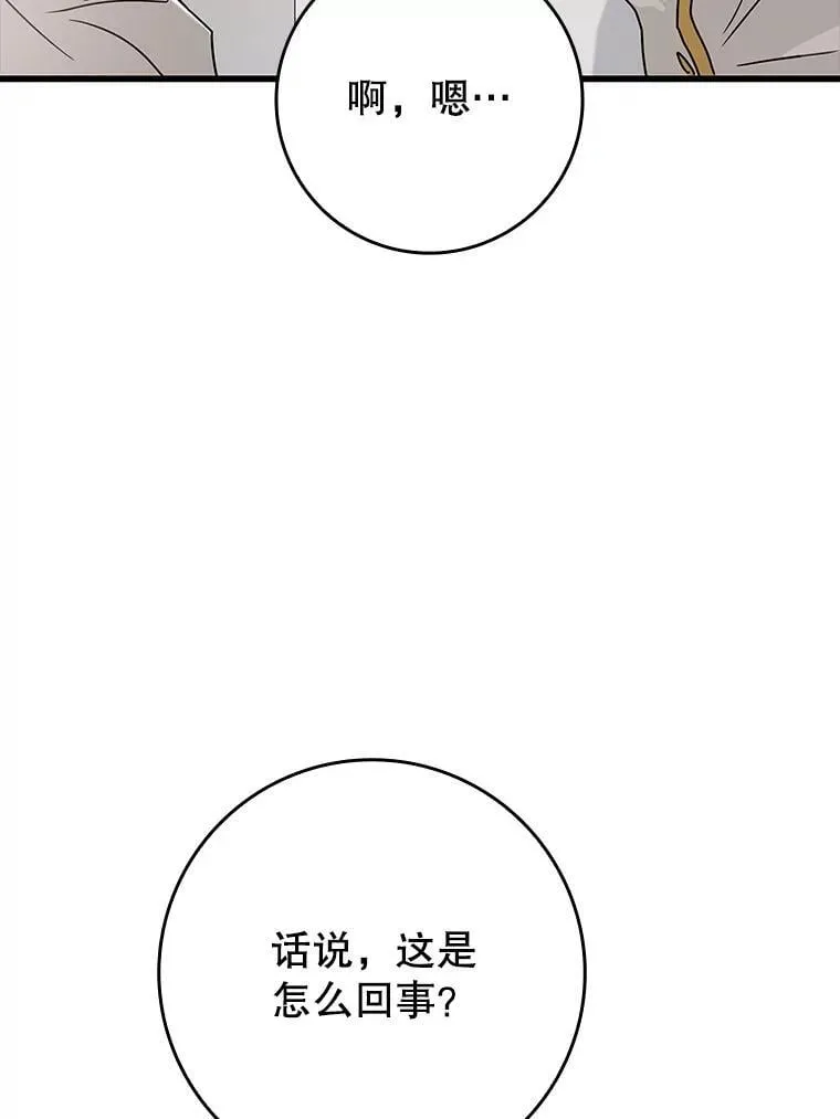30.决斗获胜70