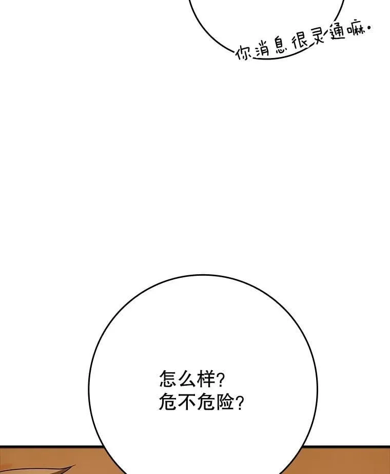 21.被尾随20
