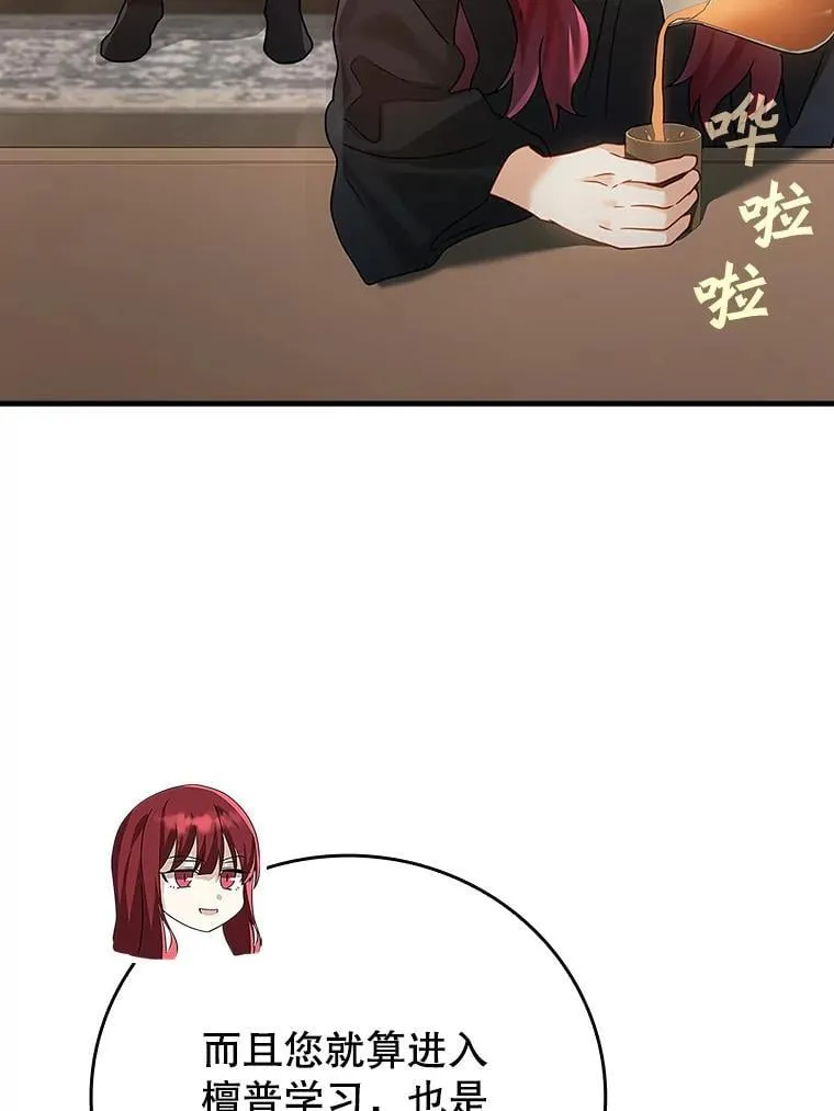 11.入学准备65