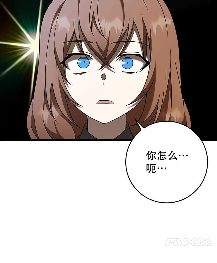 42.阻止休学90