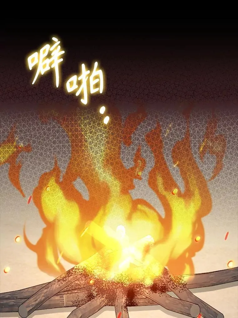 53.第一晚152