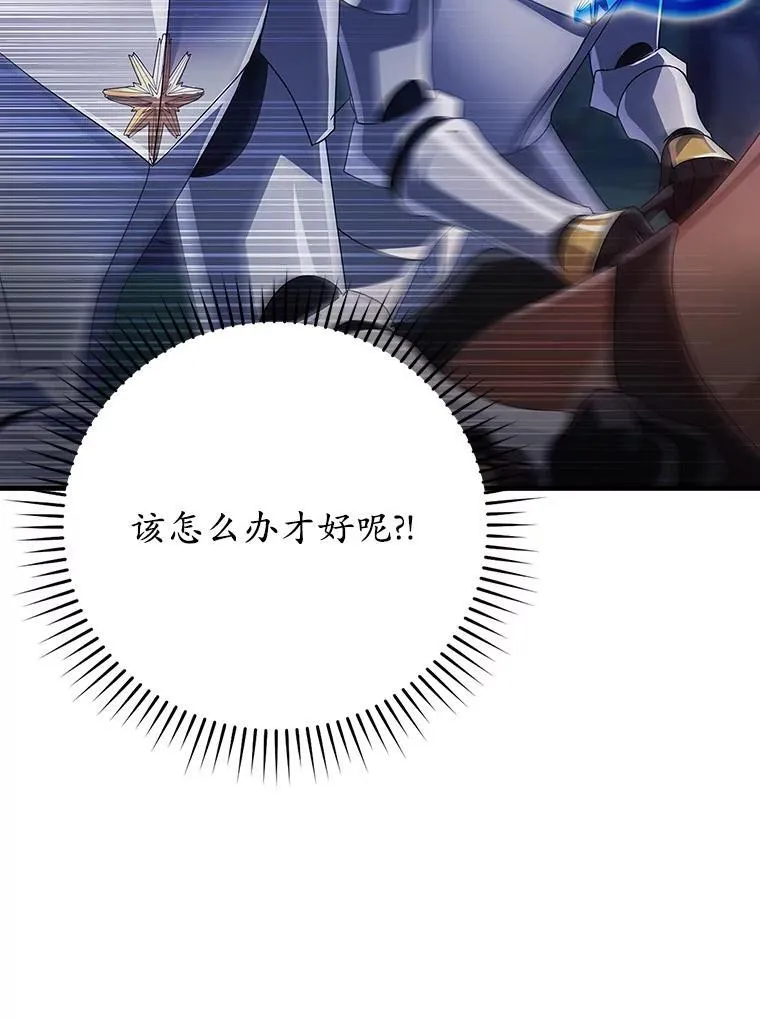 6.逃过追击85