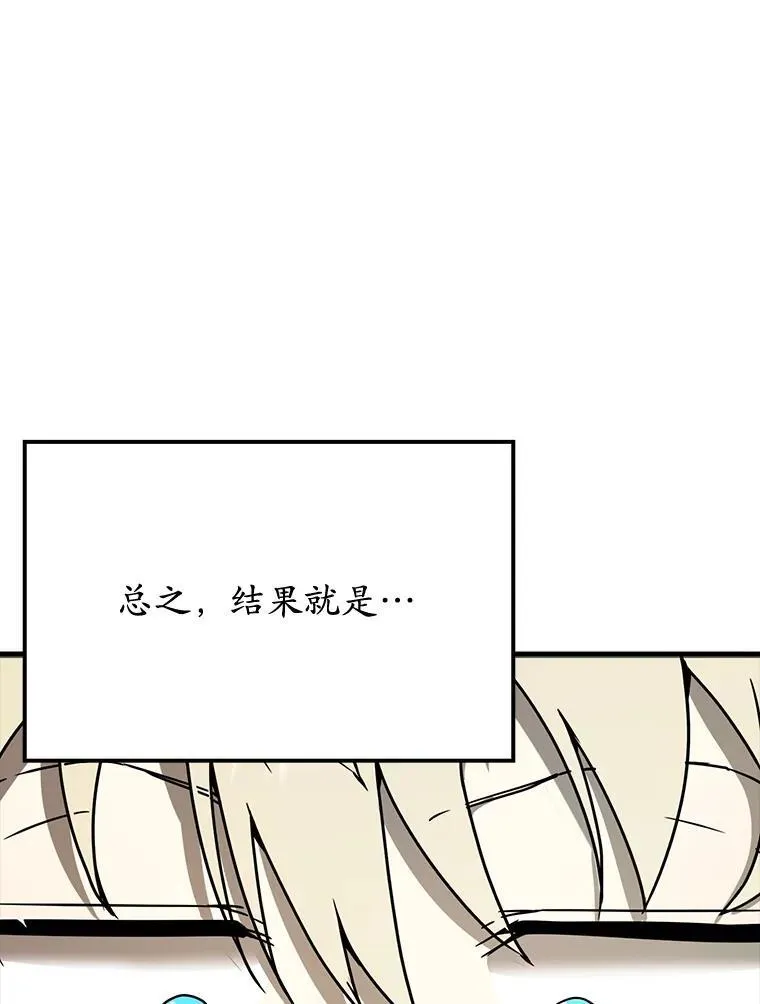 49.排名公布124