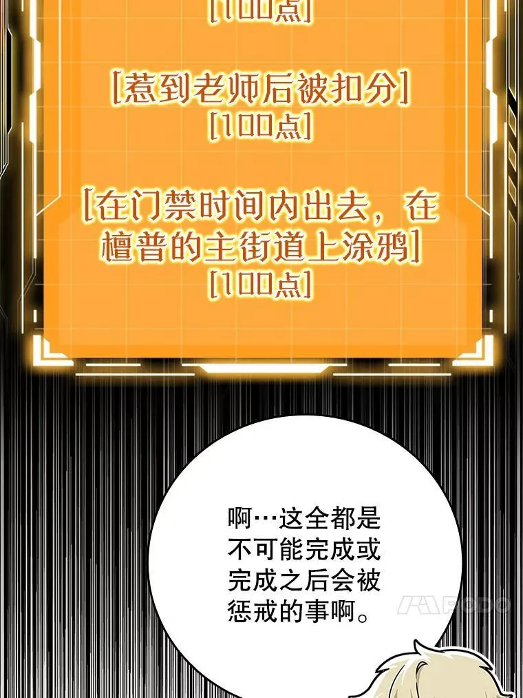 16.凯尔被训109