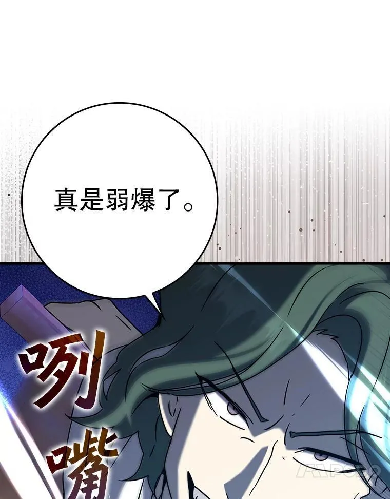 28.拥护者126