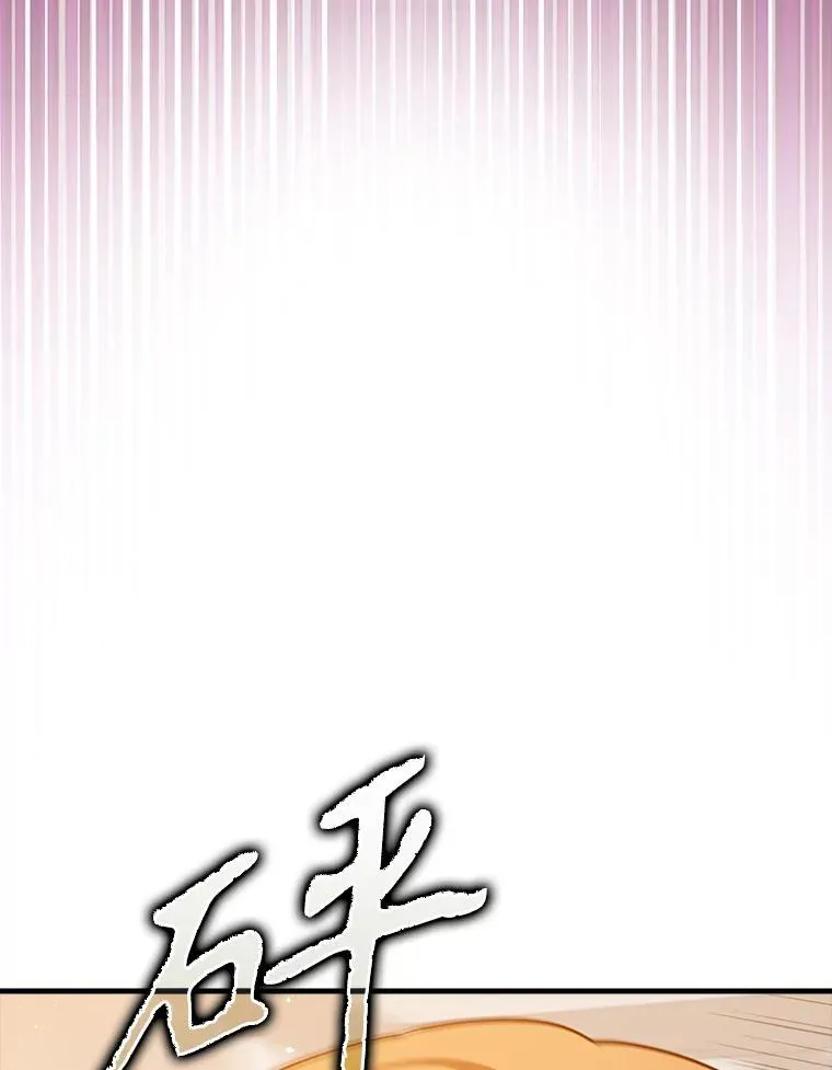 16.凯尔被训2
