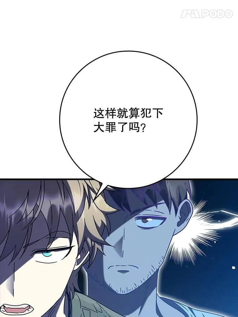 23.决斗申请13