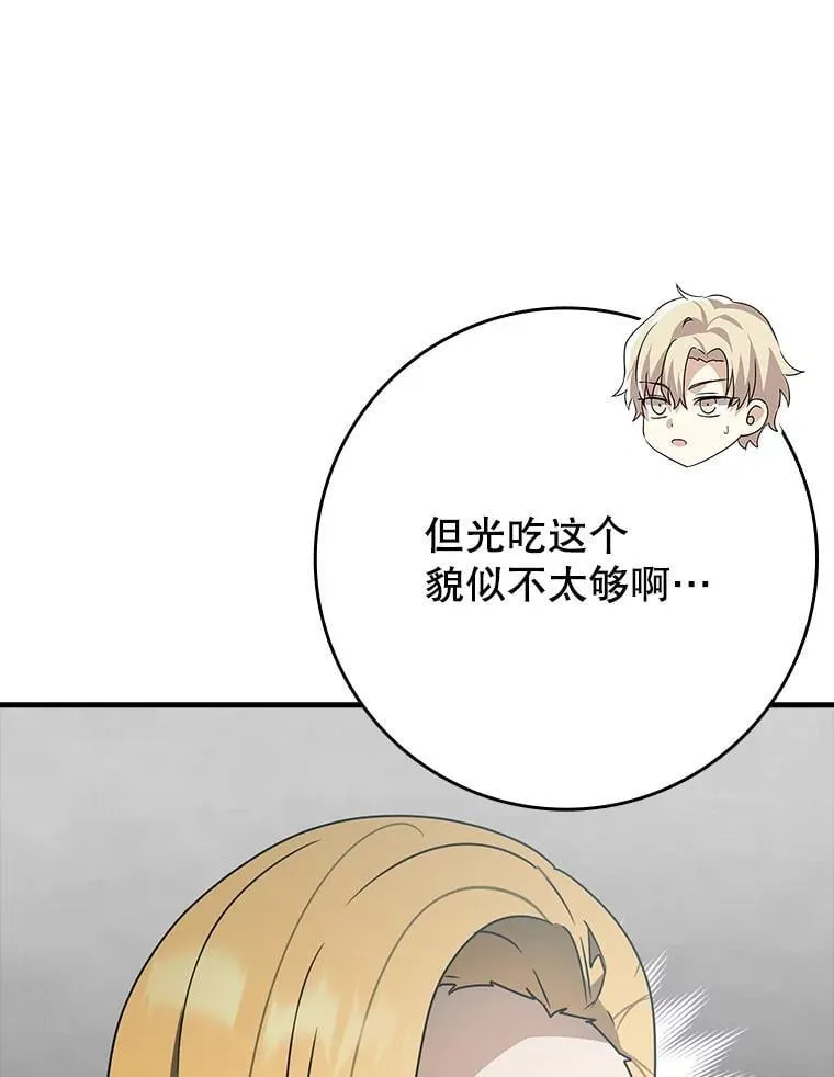 52.无人岛第一天52