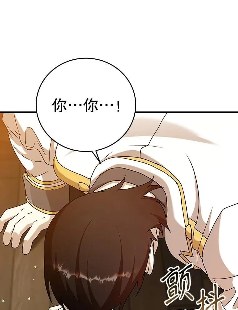 19.教训海因里99