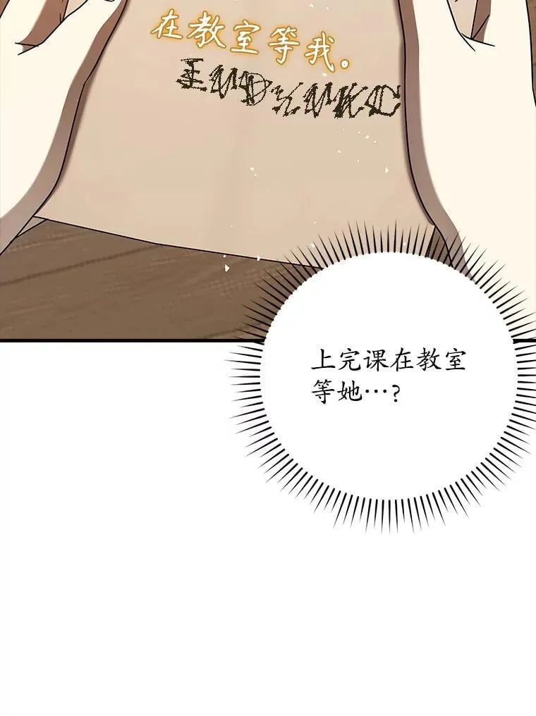 23.决斗申请136