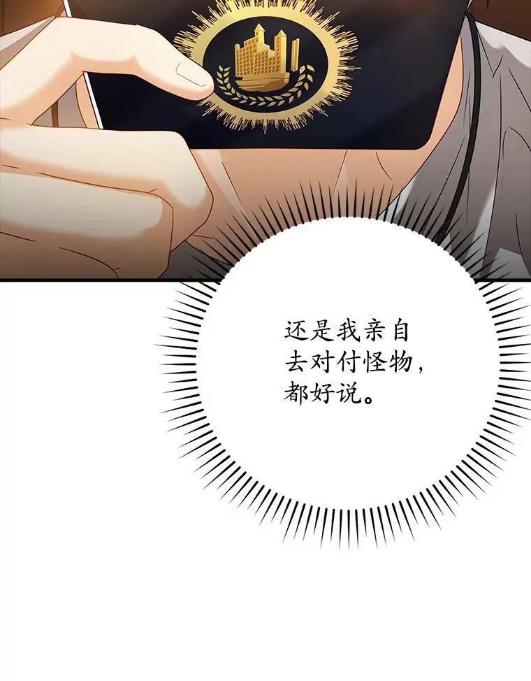 12.进入檀普17