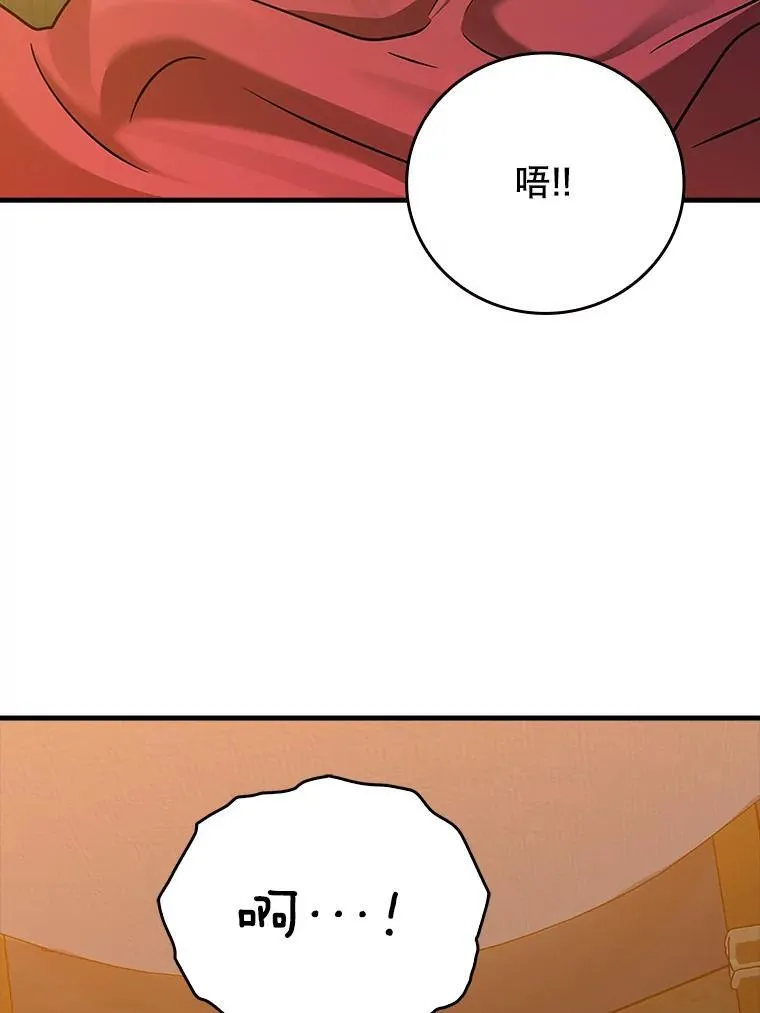 17.变身之后表白105