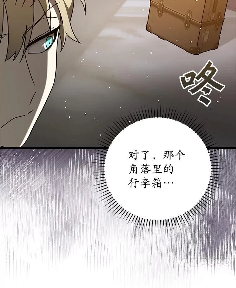 33.艾伦的坦白65