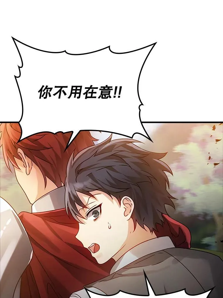 4.寻找弗兰西斯153