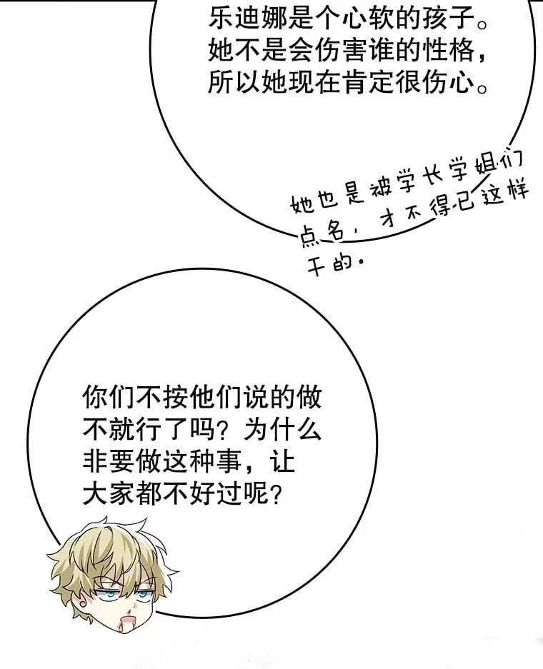22.A班传统155