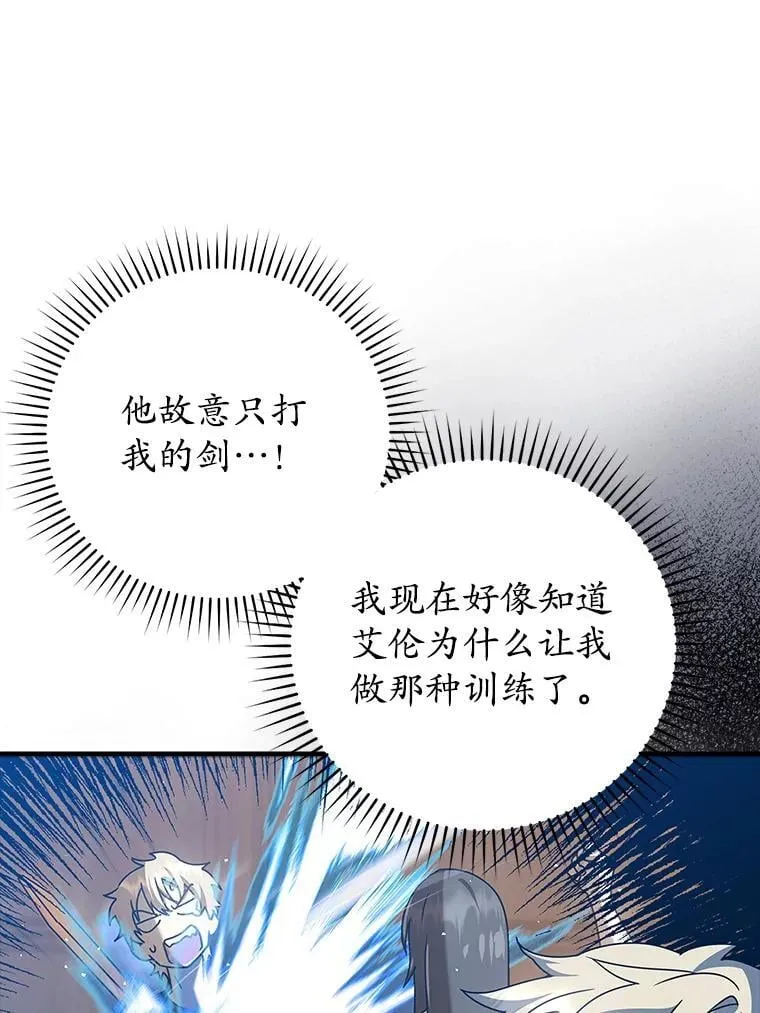 28.拥护者132