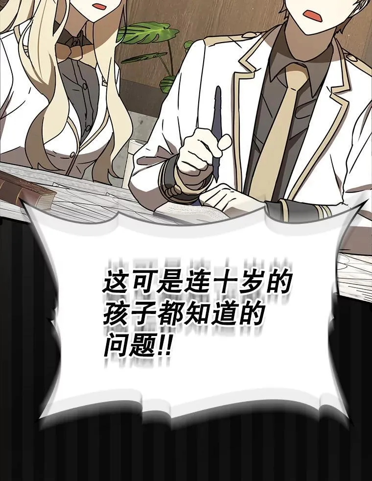 49.排名公布61