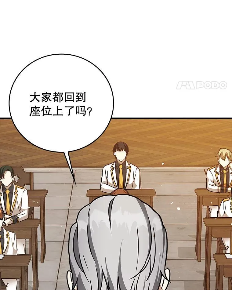 16.凯尔被训116