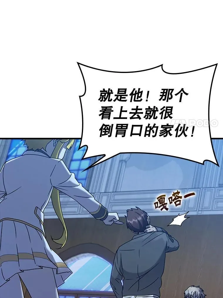 22.A班传统61