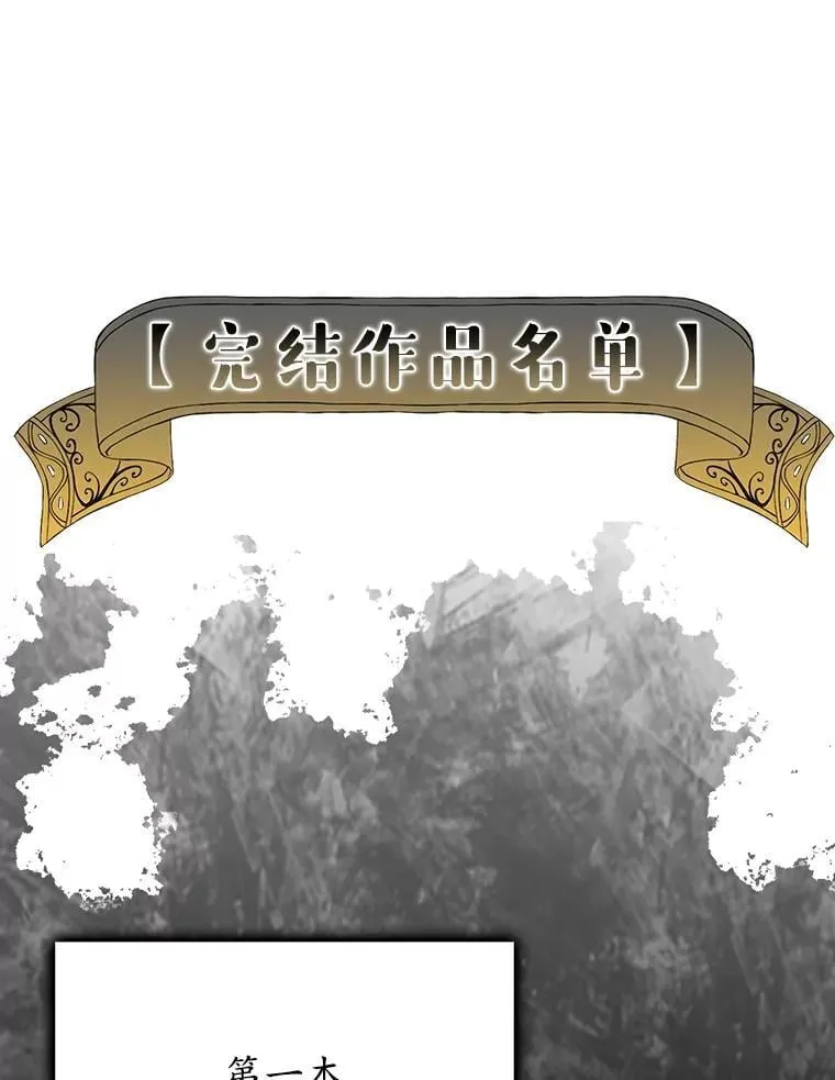 1.被差评气死79