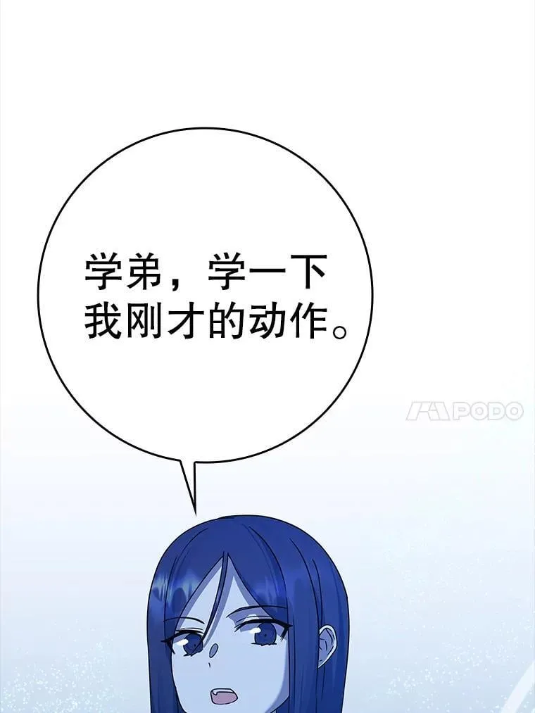 24.自己找自己140