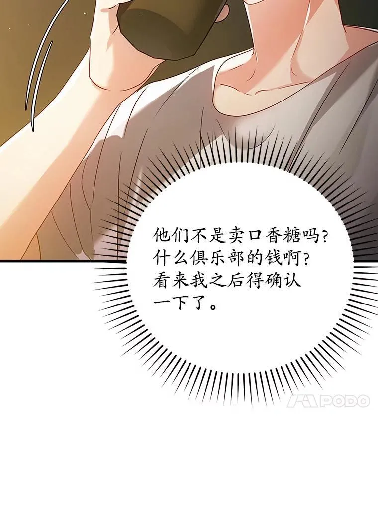 10.发现才能12