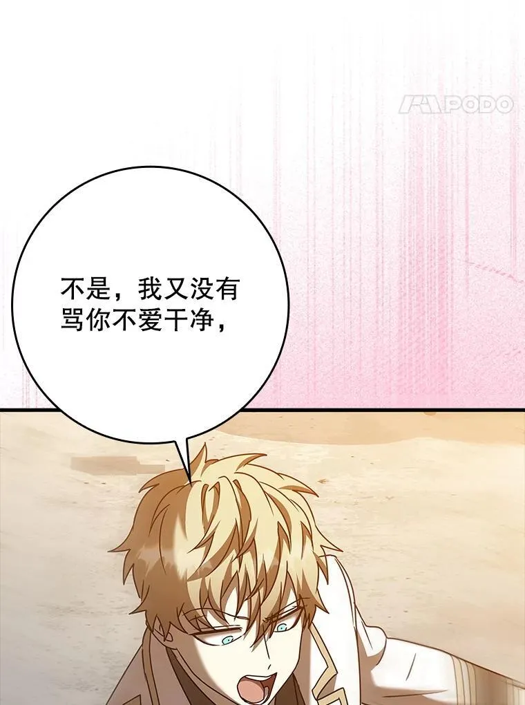 42.阻止休学105
