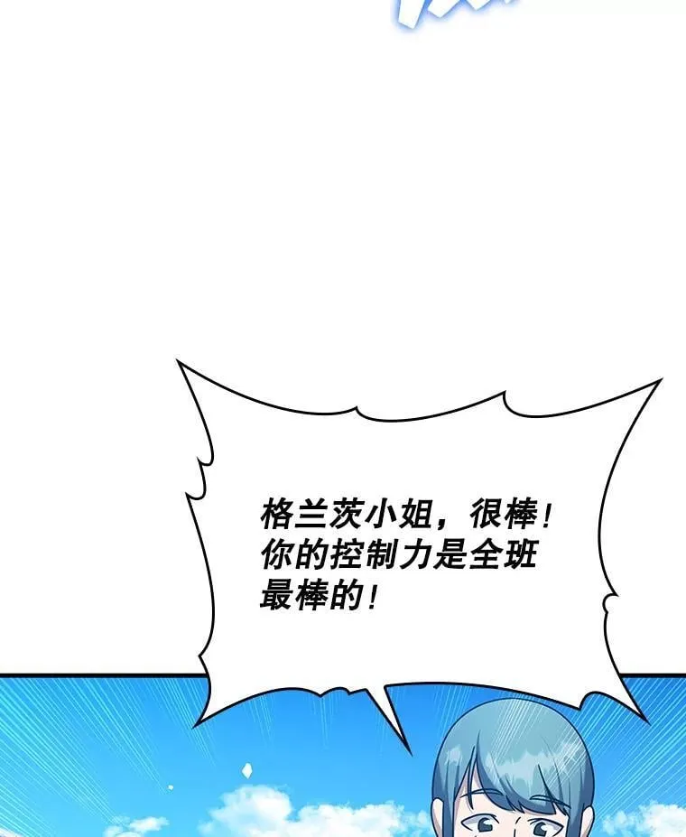 19.教训海因里28