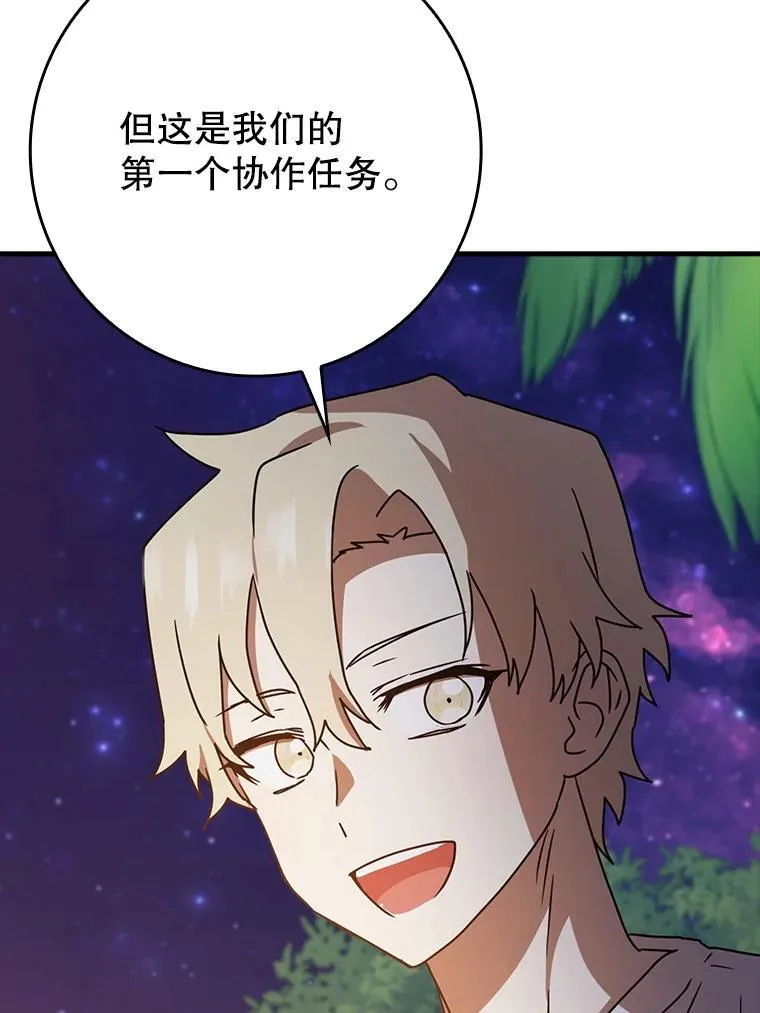 53.第一晚56