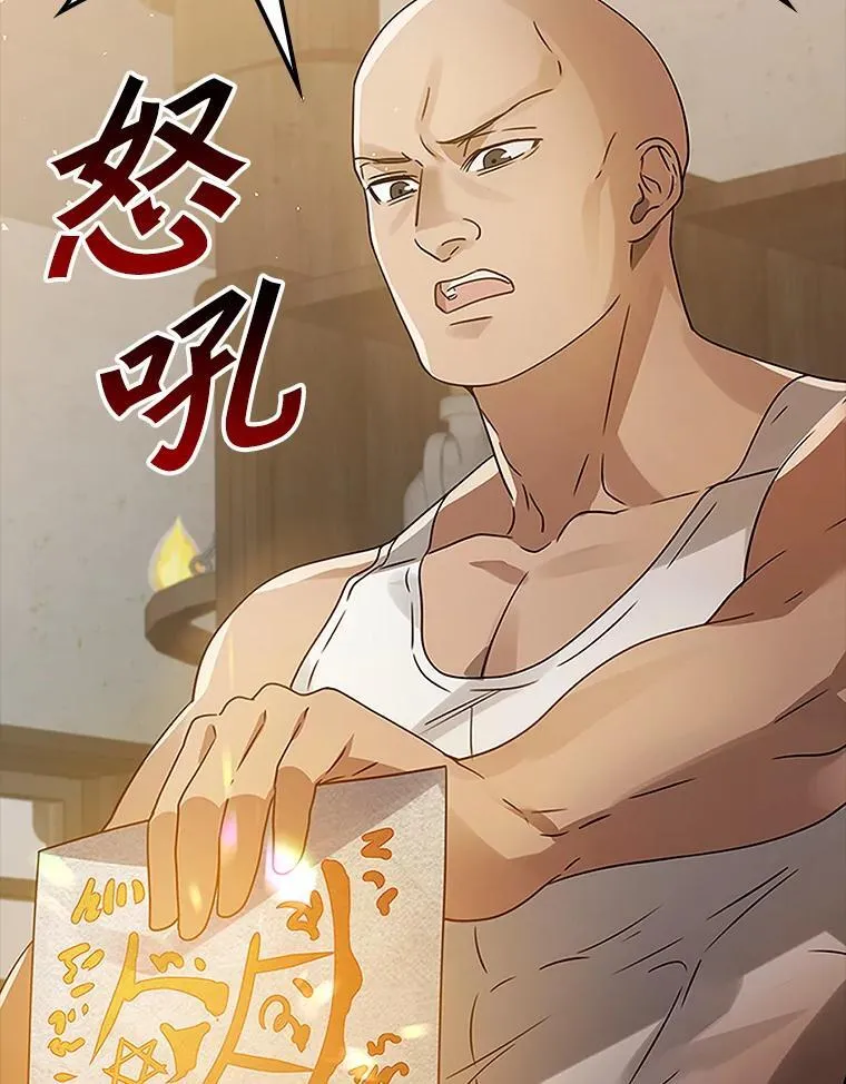 7.卖卷轴117