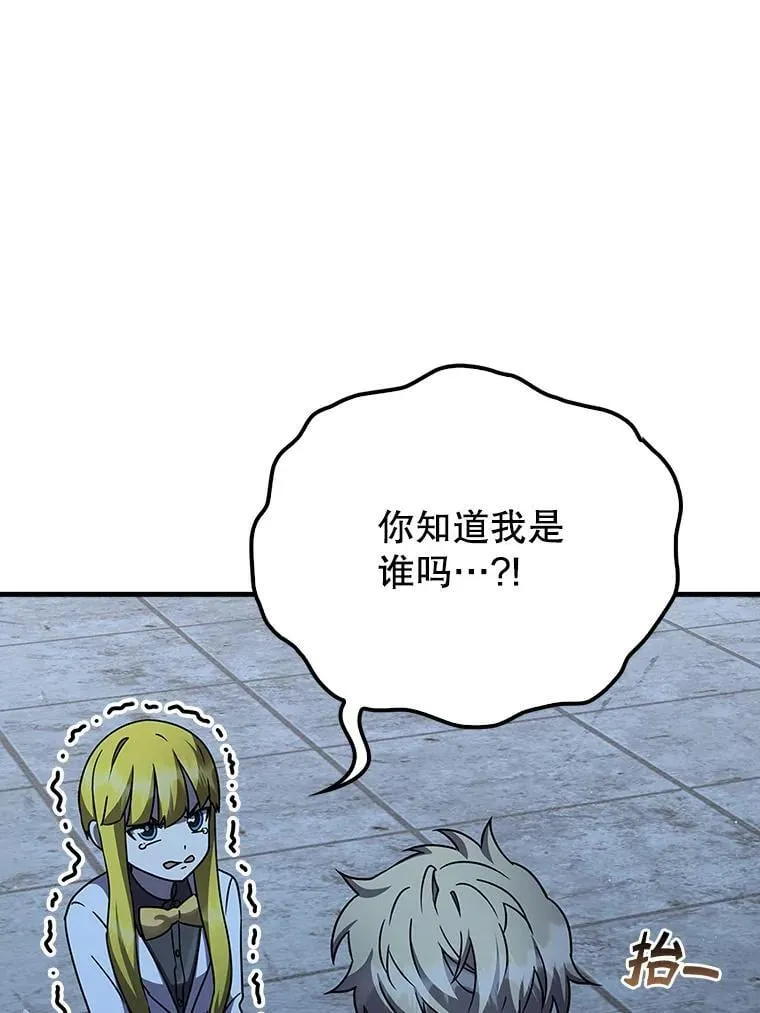 22.A班传统4
