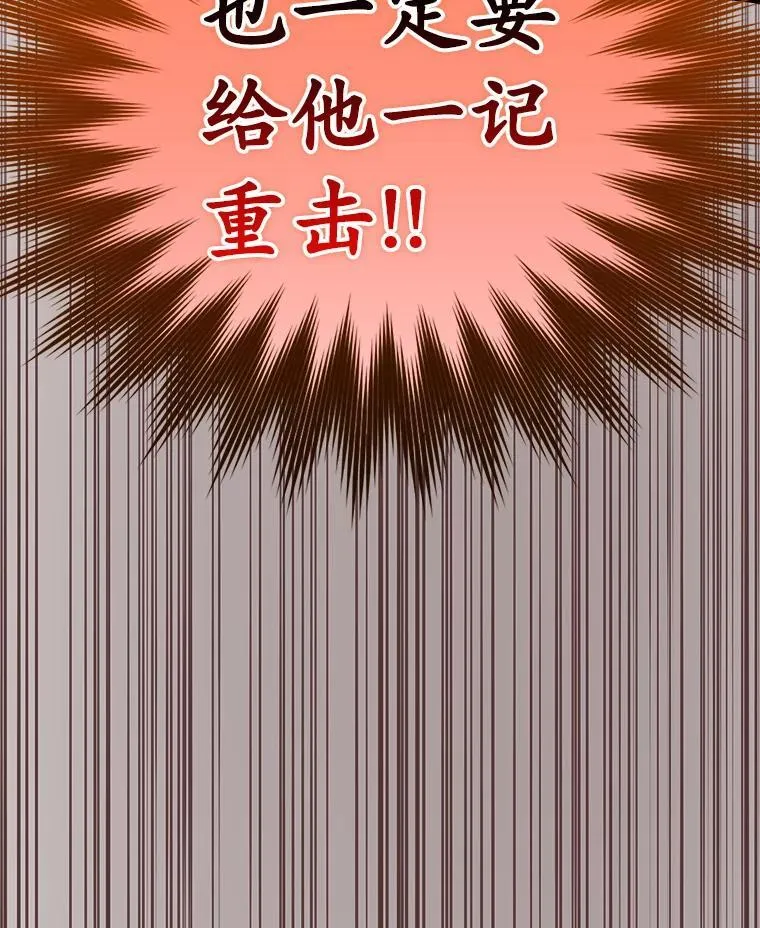 29.自我暗示觉醒42