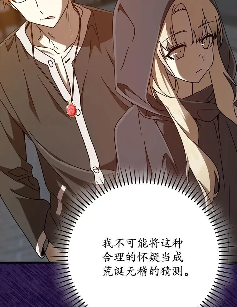 45.破门而入56