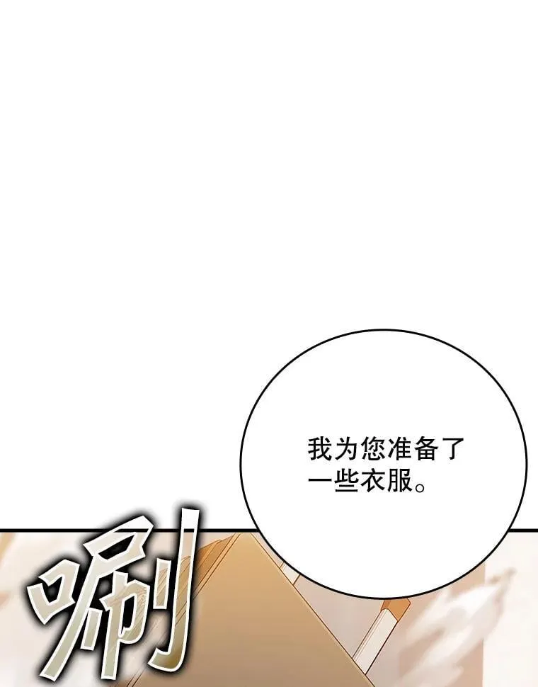 11.入学准备76