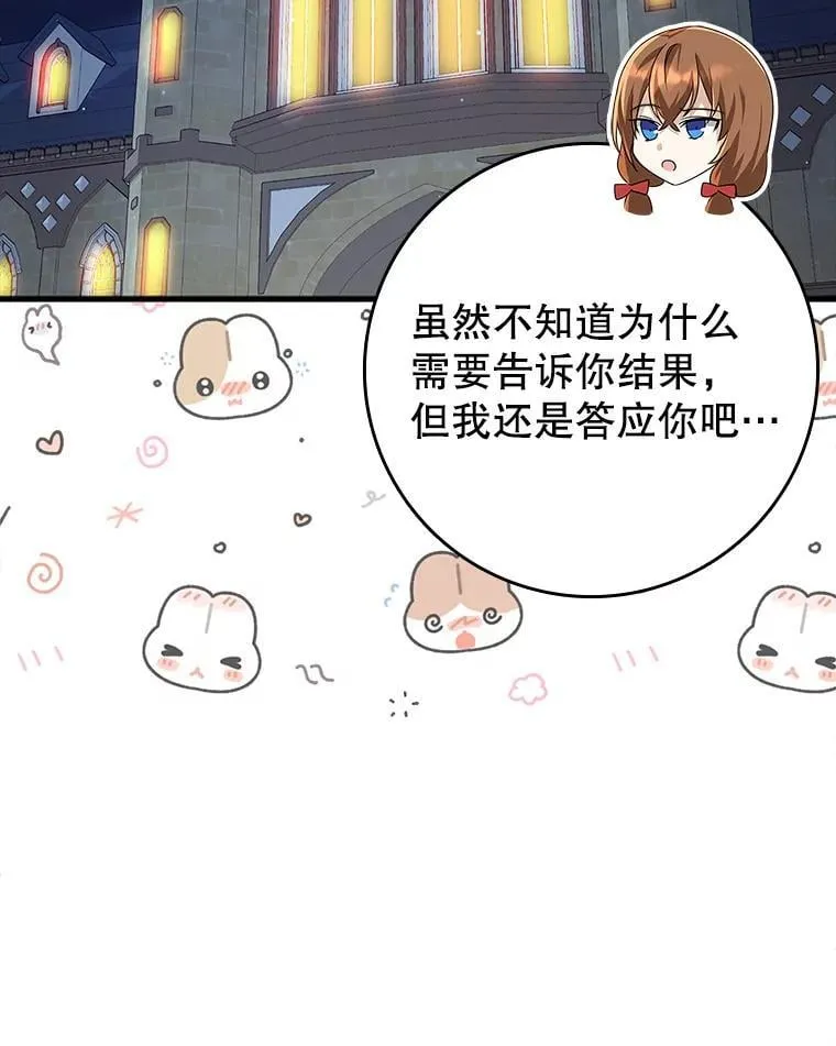 43.走近的契机55
