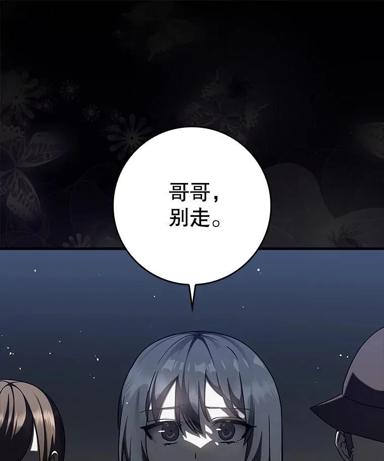 32.他还活着190