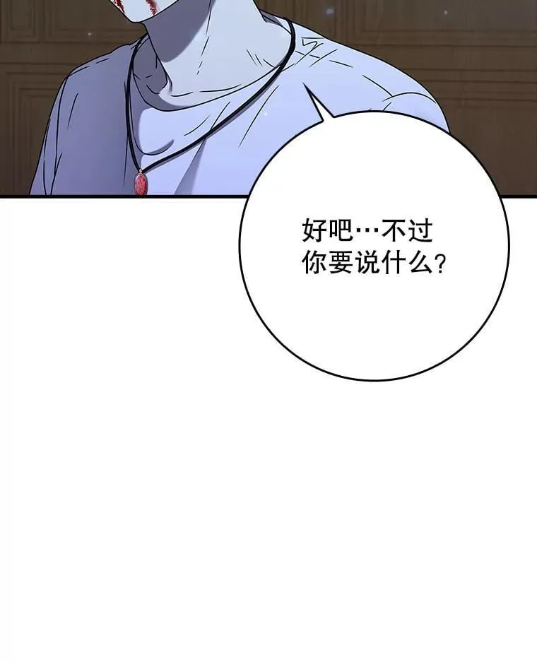 22.A班传统150