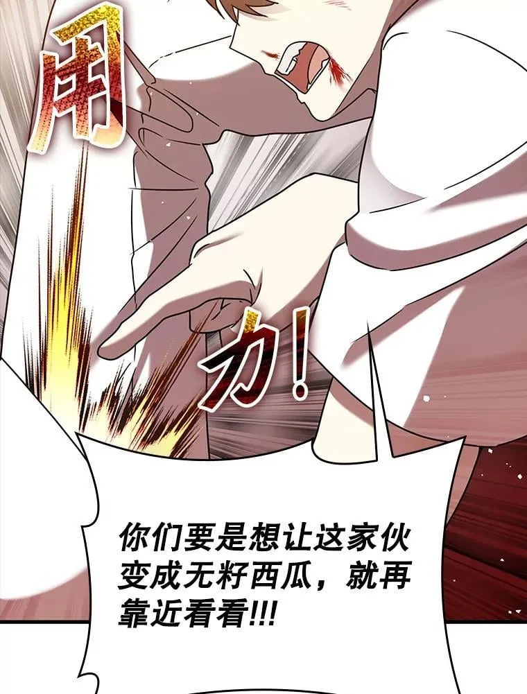 22.A班传统121